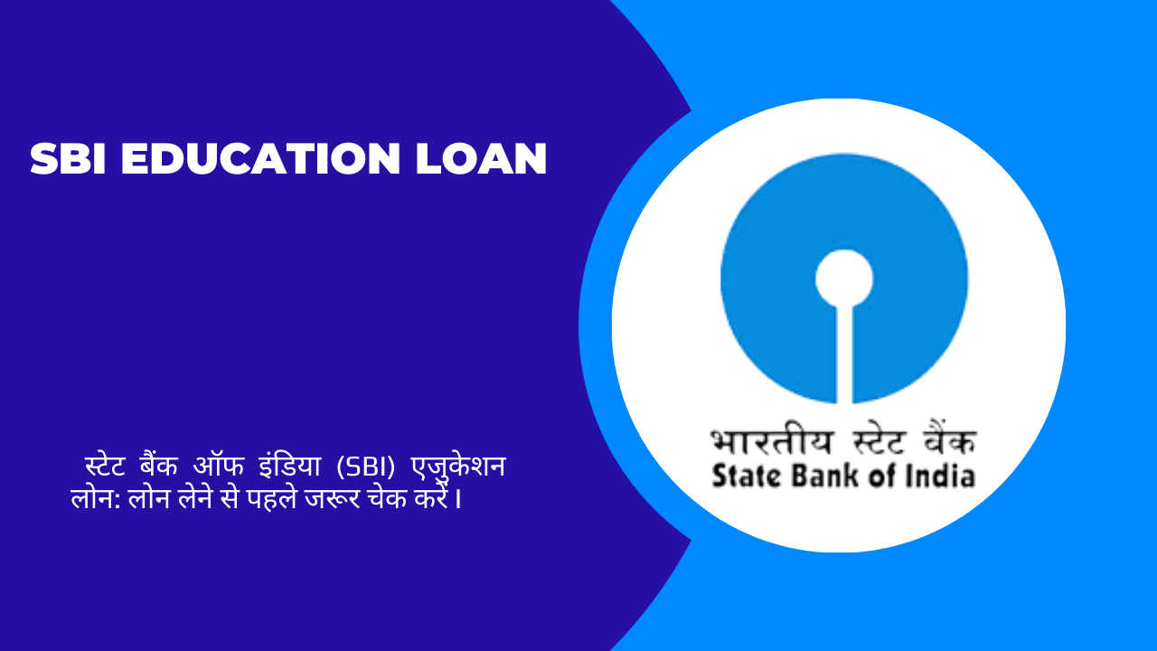 SBI Education Loan
